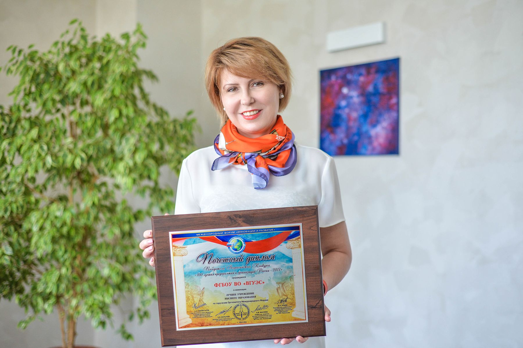 ВГУЭС победил во Всероссийском конкурсе «100 лучших предприятий и организаций России–2017» ВГУЭС победил во Всероссийском конкурсе «100 лучших предприятий и организаций России–2017»