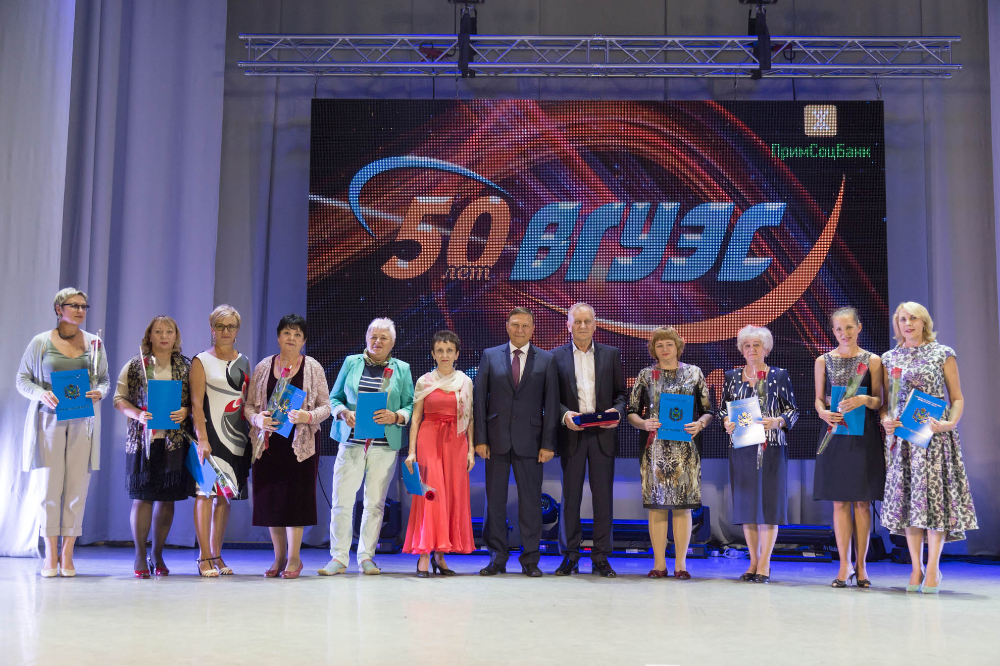 50 лет ВГУЭС: заслуженные награды и новый гимн университета 50 лет ВГУЭС: заслуженные награды и новый гимн университета