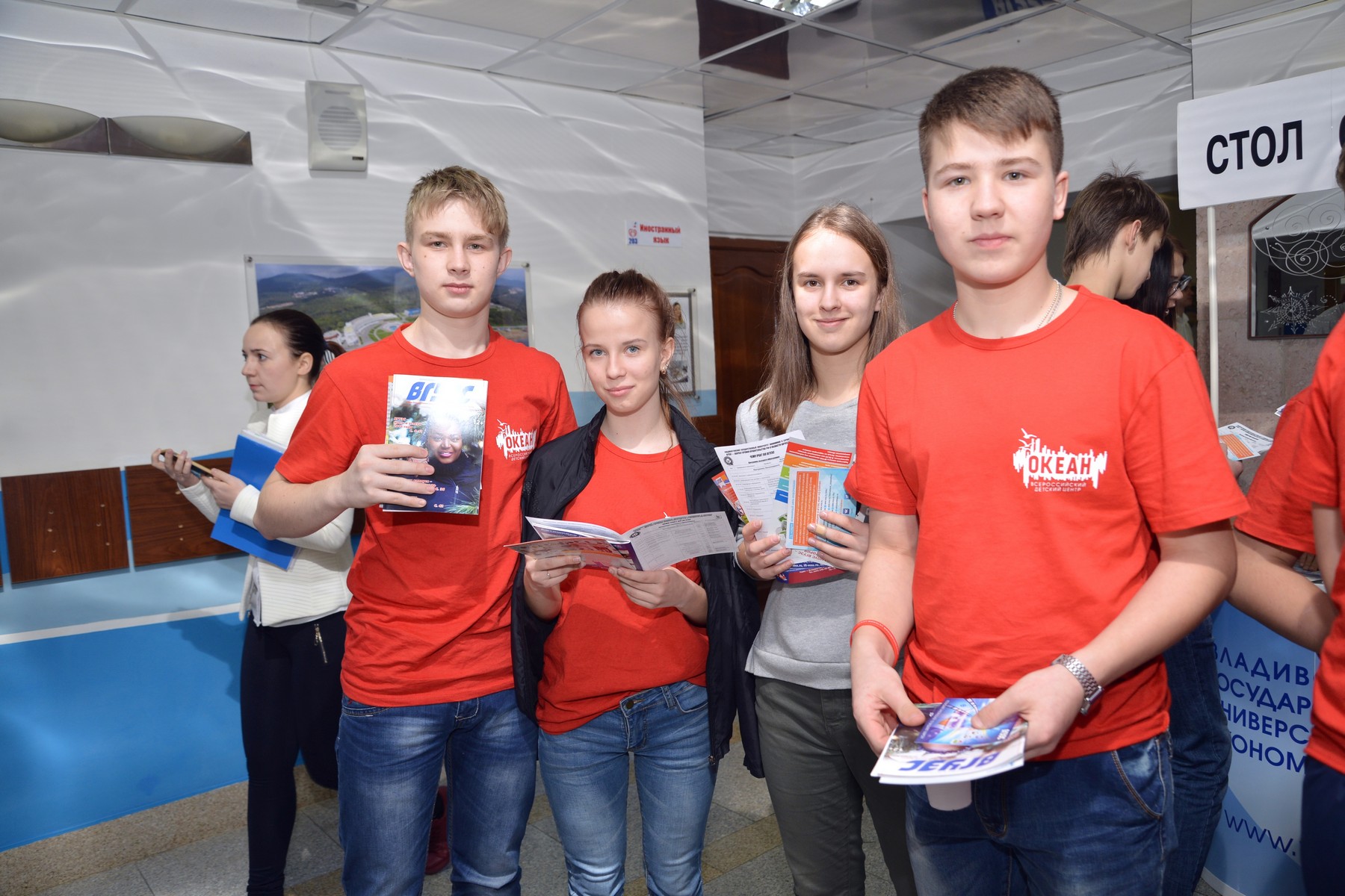Участники смены «Интеллект» в ВДЦ «Океан» познакомились с ВГУЭС Участники смены «Интеллект» в ВДЦ «Океан» познакомились с ВГУЭС