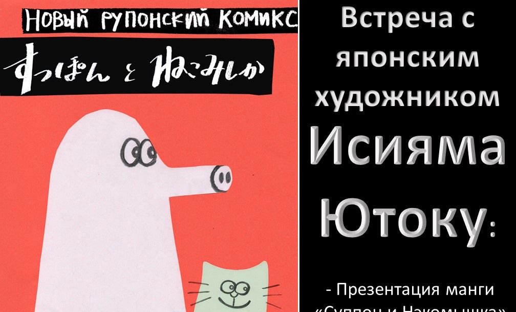 Во ВГУЭС научат рисовать мангу Во ВГУЭС научат рисовать мангу