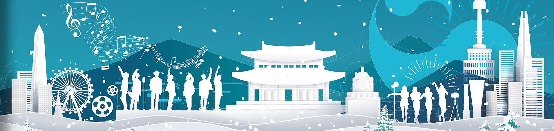 WISE - Зимняя школа в Университете Сонгюнгван, Республика Корея WISE - Зимняя школа в Университете Сонгюнгван, Республика Корея