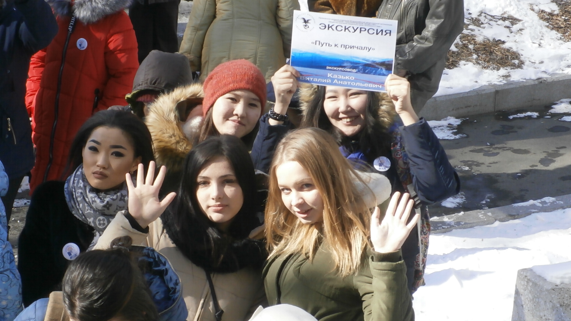 Студенты Колледжа сервиса и дизайна ВГУЭС стали экскурсоводами Студенты Колледжа сервиса и дизайна ВГУЭС стали экскурсоводами