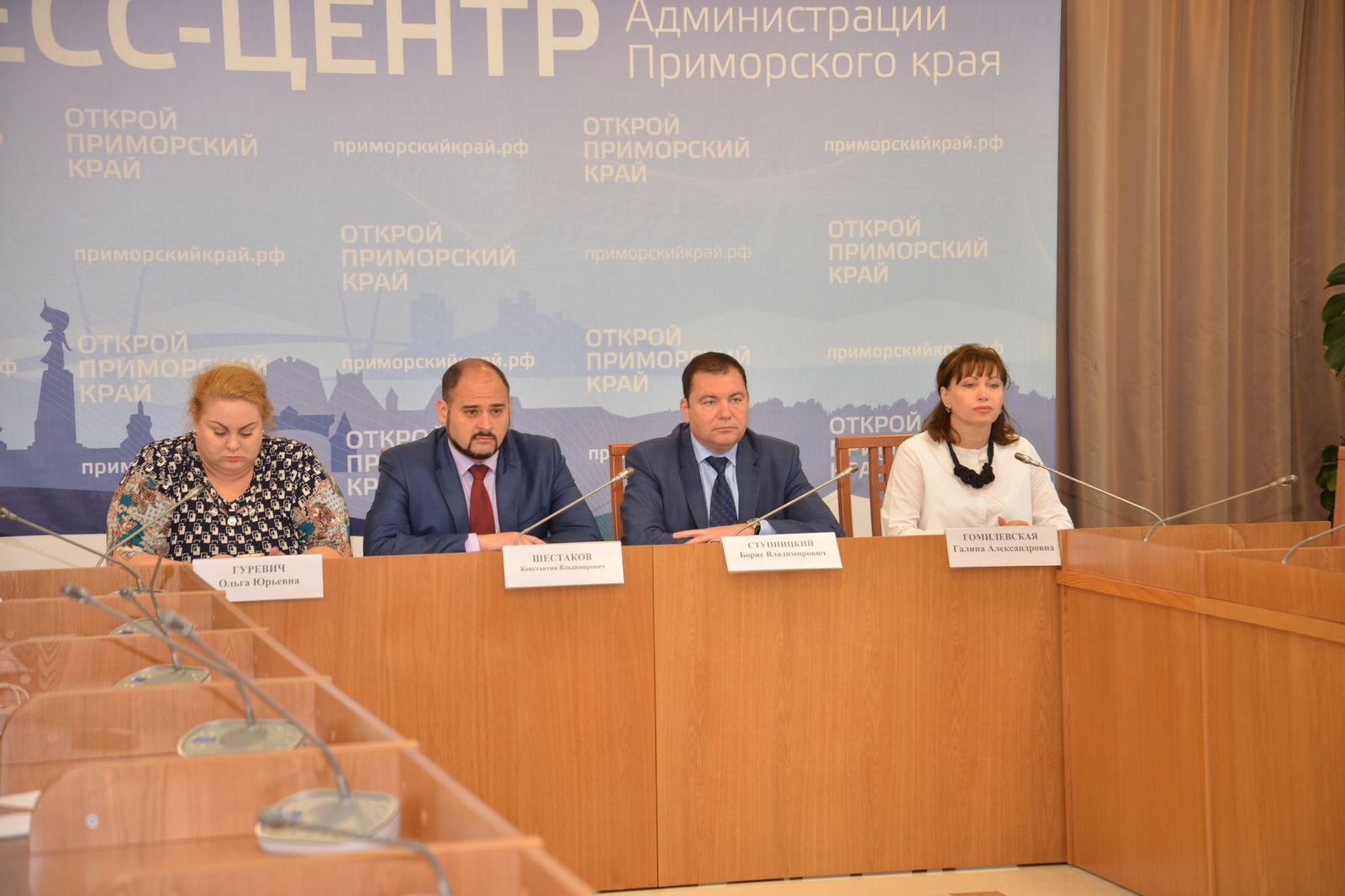 ВГУЭС выступил партнёром II Тихоокеанского Туристского форума ВГУЭС выступил партнёром II Тихоокеанского Туристского форума