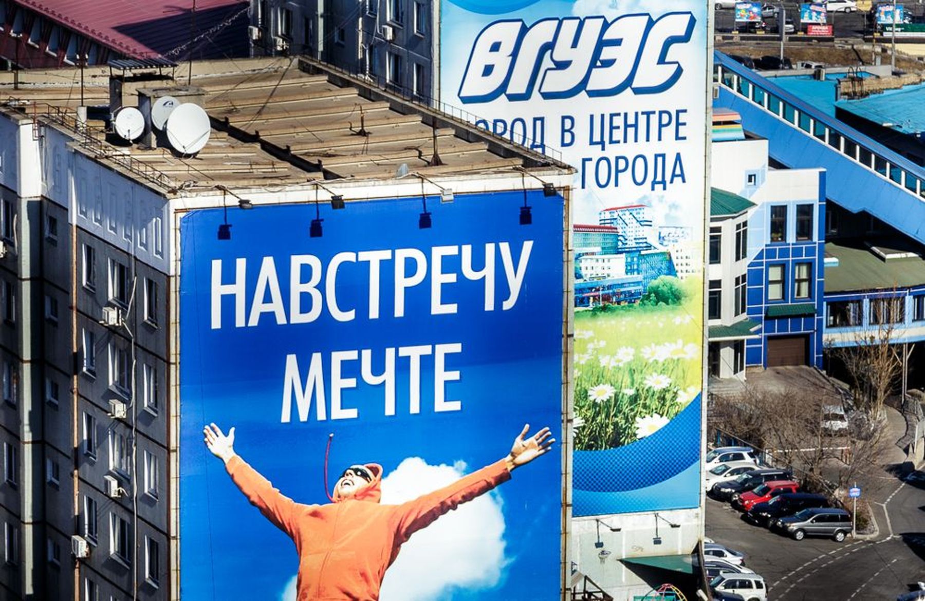 ВГУЭС – единственный в Приморье вуз, реализовавший проект строительства дома для преподавателей ВГУЭС – единственный в Приморье вуз, реализовавший проект строительства дома для преподавателей