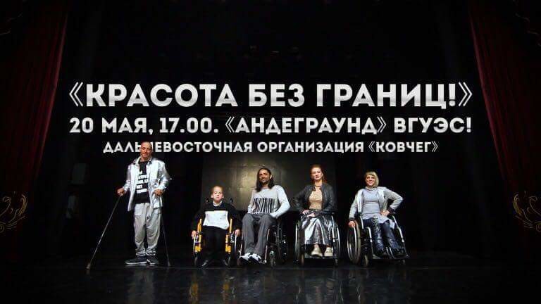 Фестиваль красоты, моды и стиля Фестиваль красоты, моды и стиля