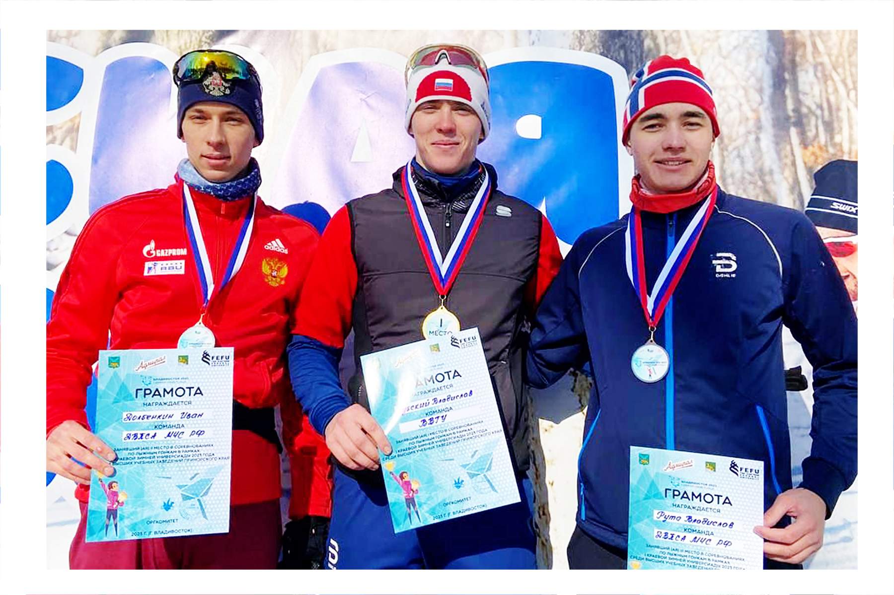 Команда лыжников ВВГУ – на пьедестале зимней Универсиады Приморского края!