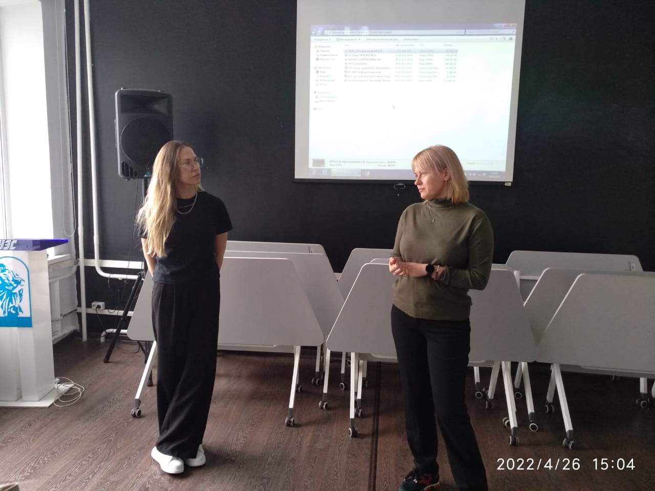 День компании ООО