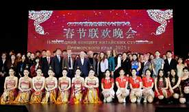 New Year Festival of Culture and Friendship of China and Russia Took Place at VVSU