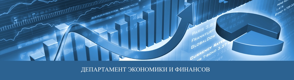 Запущен в работу сайт ДЭФ