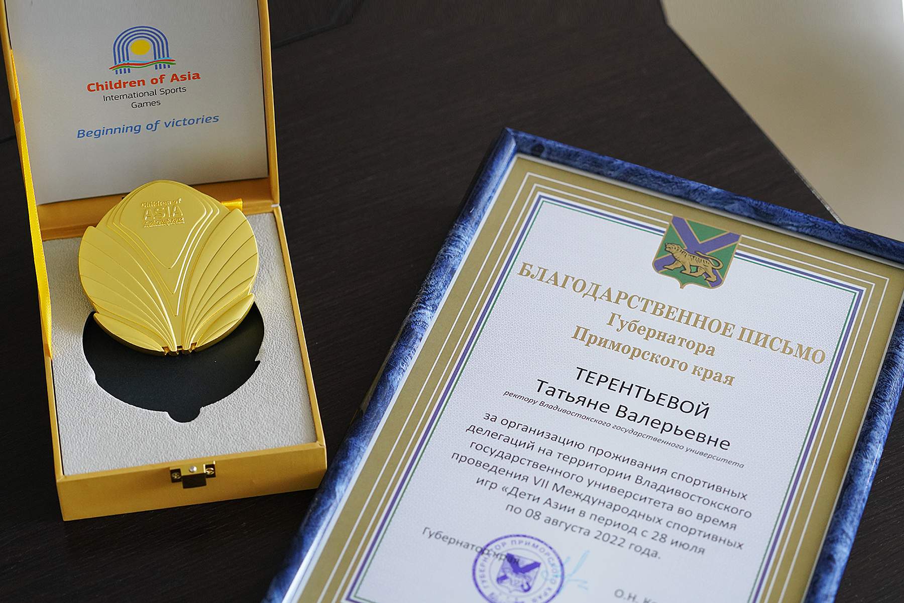ВВГУ получил благодарственные письма от губернатора Приморья Олега Кожемяко