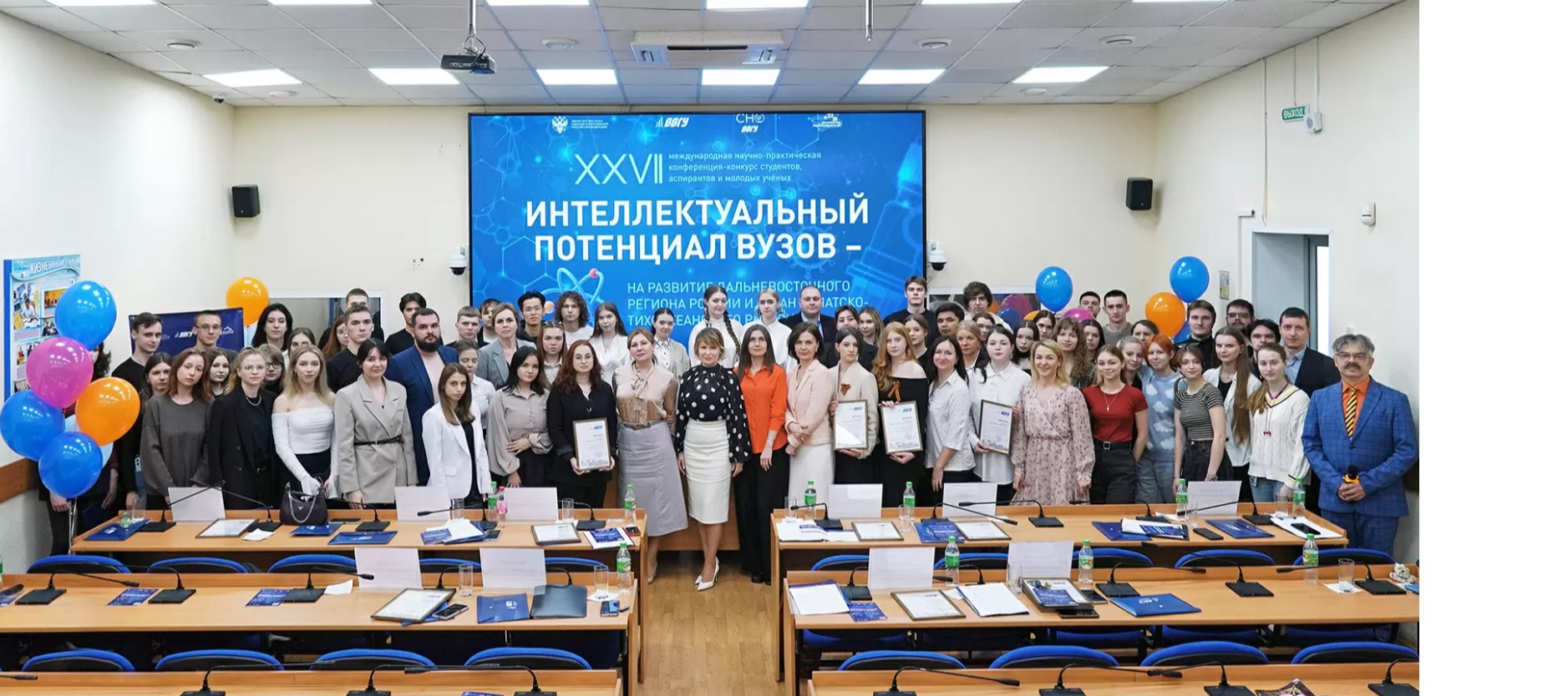 Студенты - первокурсники кафедры выступили на пленарном заседании научной конференции «Интеллектуальный потенциал вузов в развитии Дальнего Востока и Азиатско-Тихоокеанского региона»