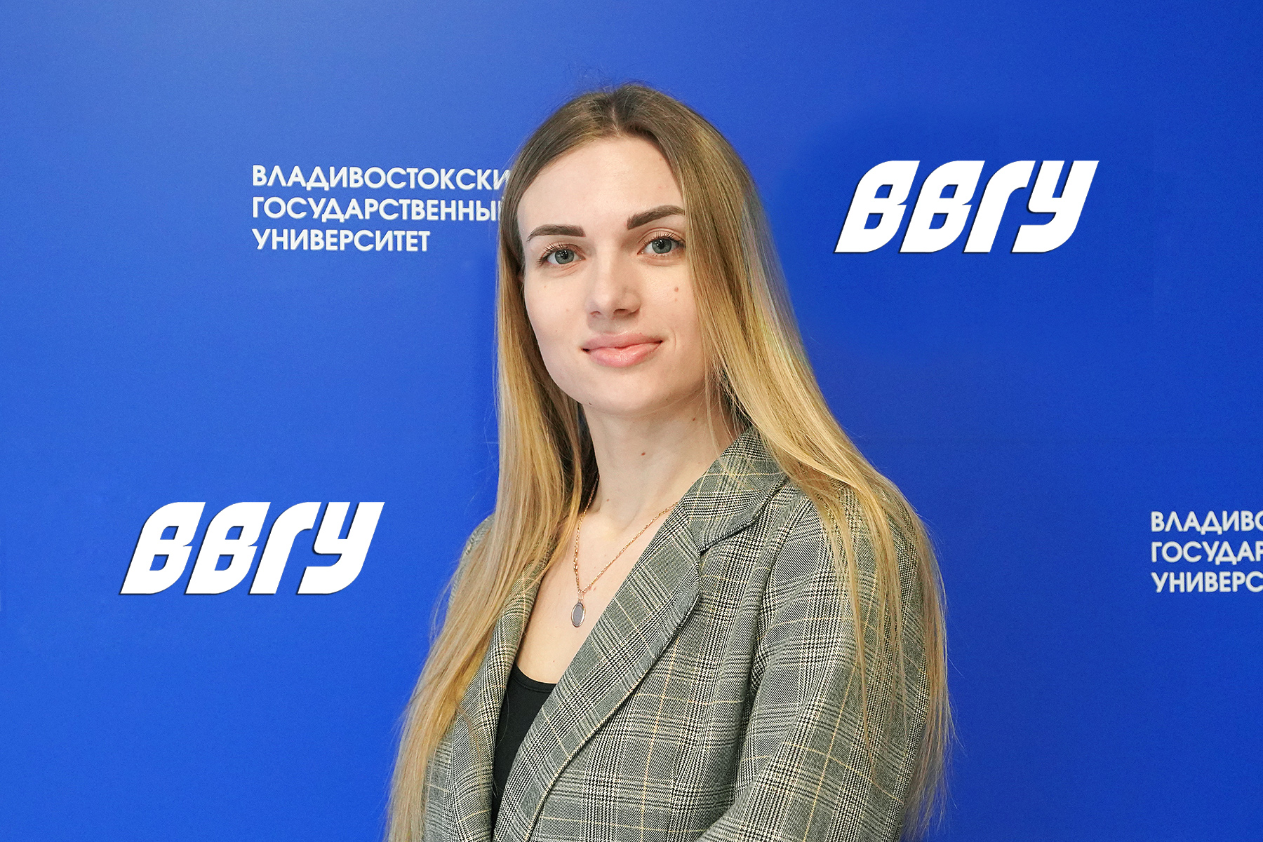 «Кафедра как семья»: молодые преподаватели ВВГУ о карьере и возможностях «Кафедра как семья»: молодые преподаватели ВВГУ о карьере и возможностях