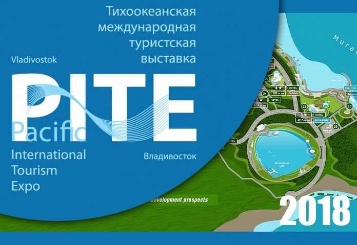 В Приморском отделении РСТ подвели итоги работы на выставке PITE-2018 В Приморском отделении РСТ подвели итоги работы на выставке PITE-2018