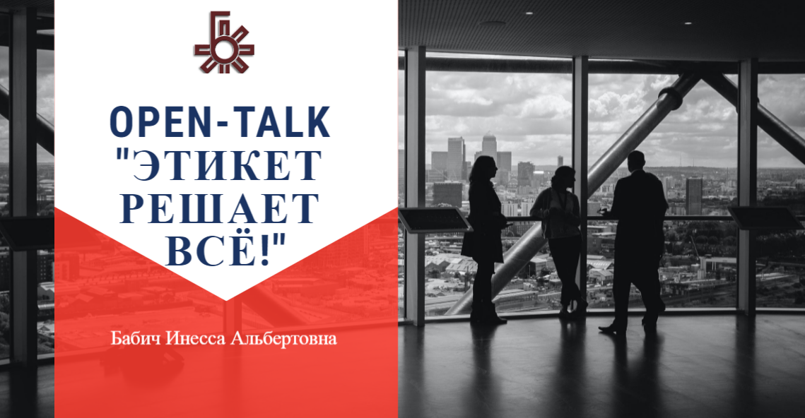 Open-talk
