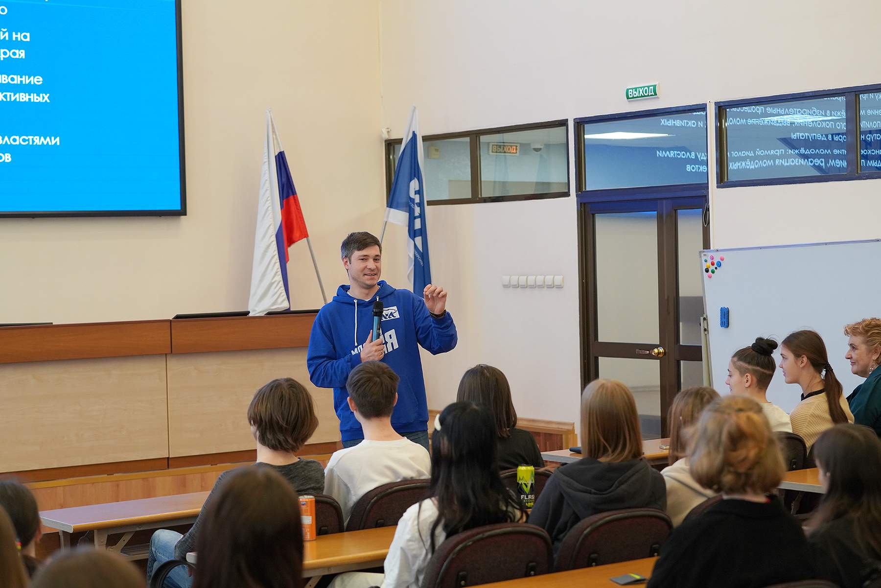В ВВГУ откроется первичное отделение «Молодой Гвардии Единой России»