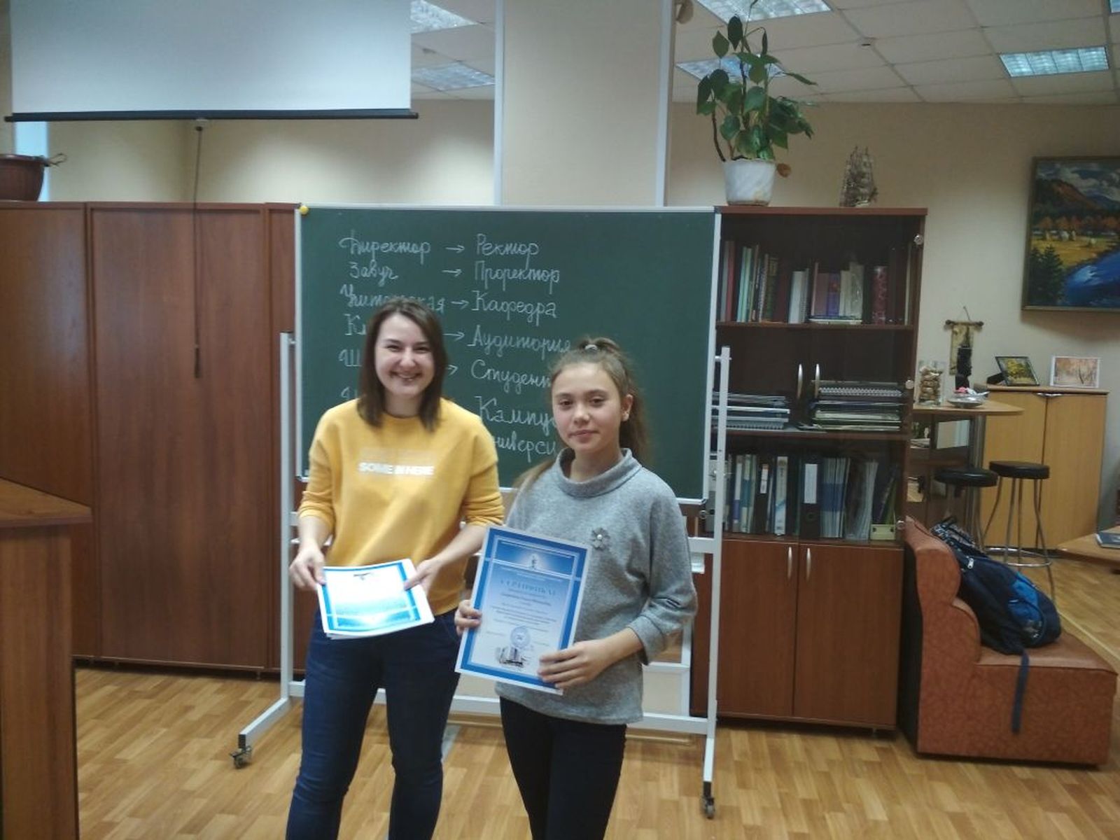 Малая академия туризма и экологии подвела итоги зимней сеcсии Малая академия туризма и экологии подвела итоги зимней сеcсии
