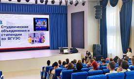 Старшеклассники Сахалина узнали о преимуществах обучения во ВГУЭС