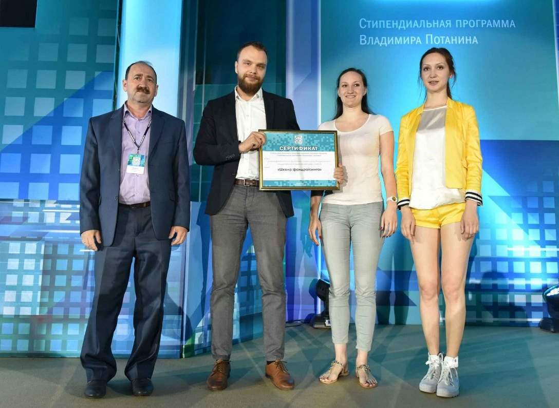 Проект магистранта ВГУЭС Виолетты Шкуропацкой стал победителем Школы благотворительного фонда В. Потанина