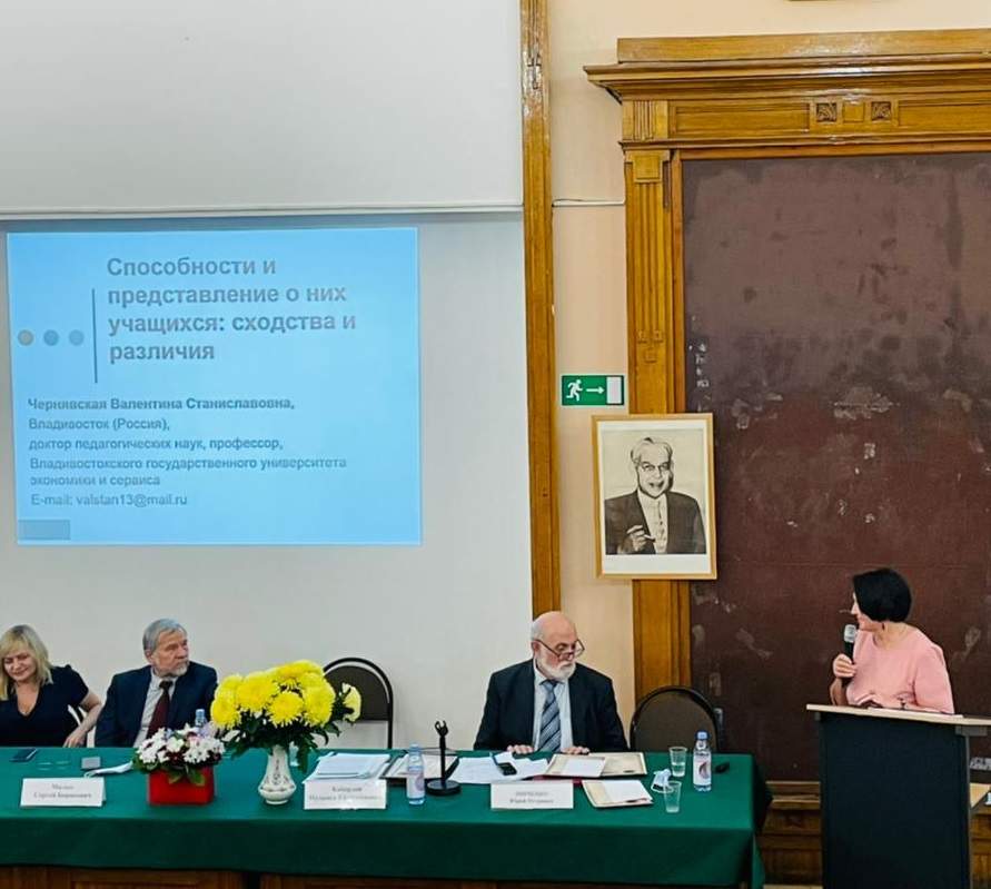 Международная конференция, посвященная 125-летию со дня рождения Б.М. Теплова прошла в Москве