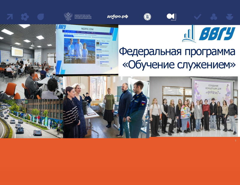 Фестиваль «Нужные люди»