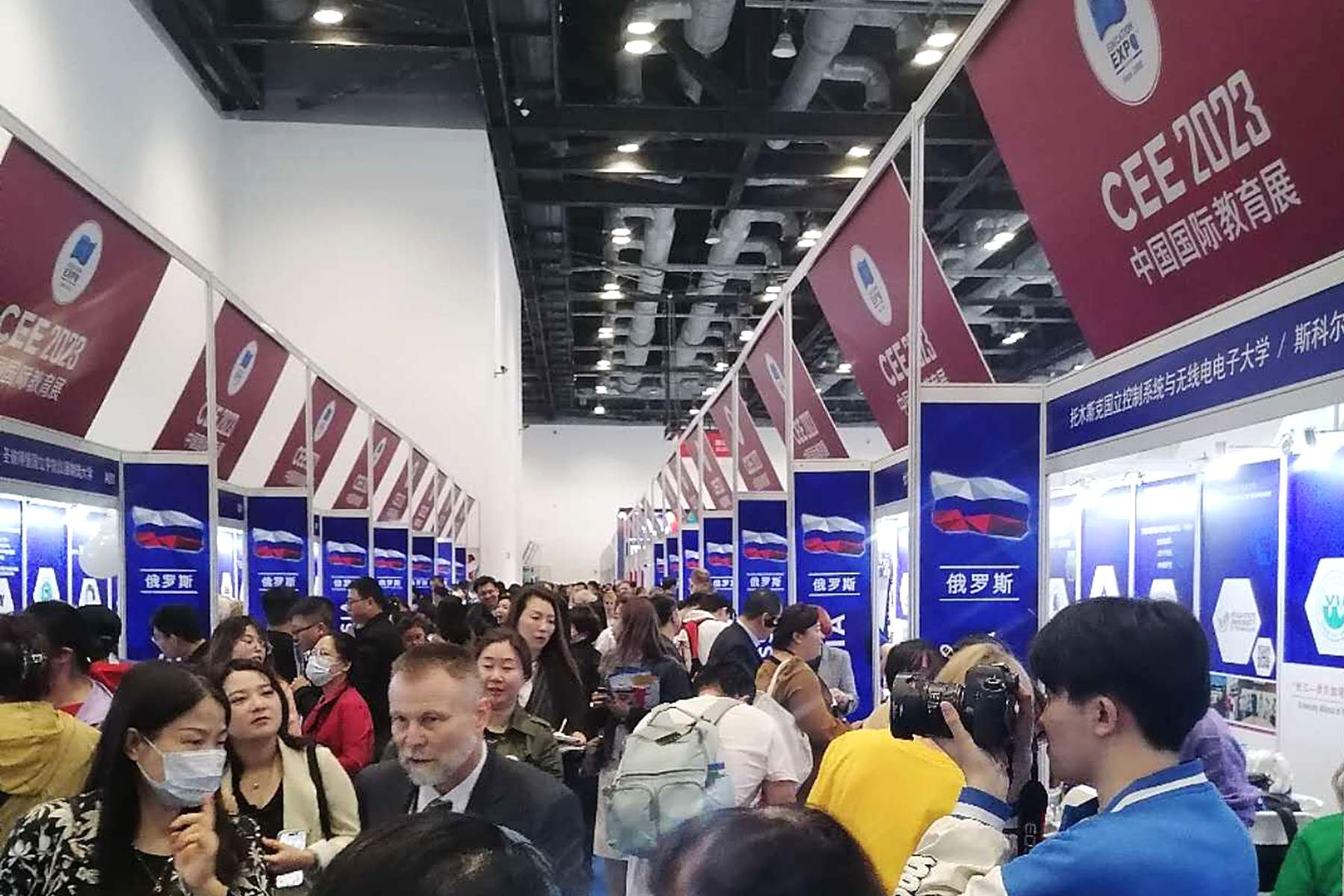 ВВГУ на международной образовательной выставке China Education Expo в Пекине