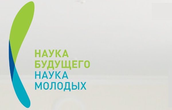 Департамент научно-исследовательской работы ВГУЭС предлагает студентам принять участие во всероссийском конкурсе «Дебют в научной журналистике» Департамент научно-исследовательской работы ВГУЭС предлагает студентам принять участие во всероссийском конкурсе «Дебют в научной журналистике»