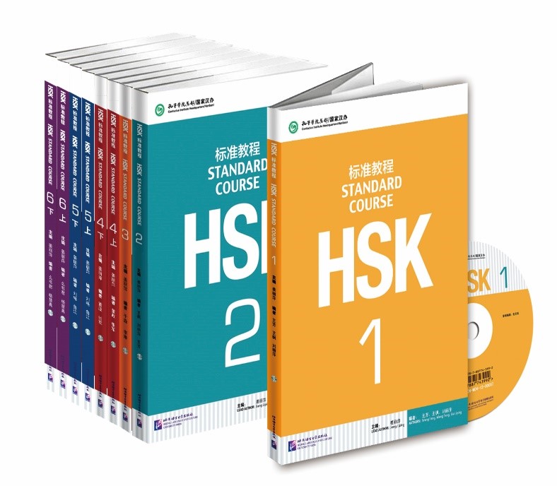 О квалификационном экзамене по китайскому языку HSK О квалификационном экзамене по китайскому языку HSK