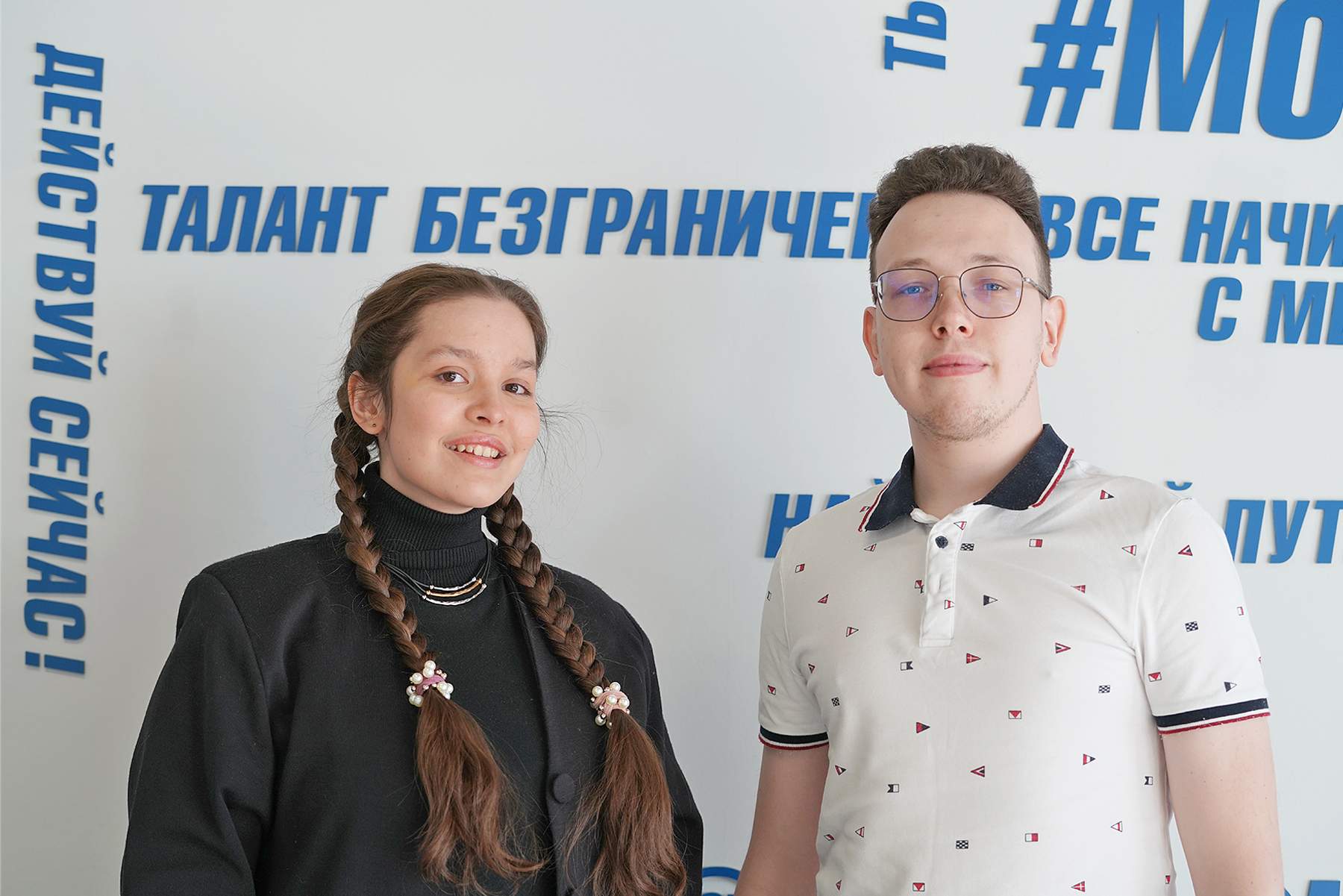 Молодые ученые ВВГУ получили благодарности мэра Владивостока за научные открытия