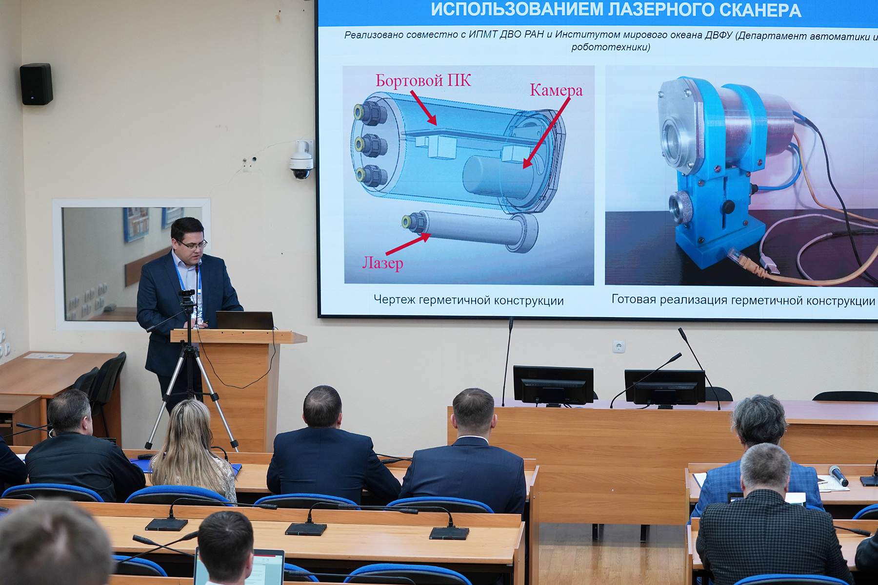Будущее морской робототехники обсудили на всероссийской конференции в ВВГУ