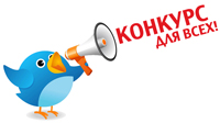 Кафедра ТГРБ проводит открытый международный конкурс выпускных квалификационных работ