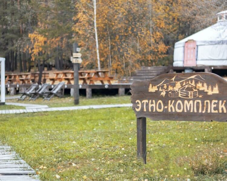 Разработка программы этнокультурной лаборатории на территории этнокомплекса 