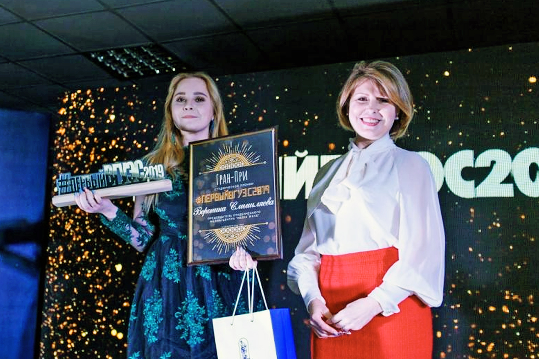#ПЕРВЫЙВГУЭС2019: герои года, достижения, награды #ПЕРВЫЙВГУЭС2019: герои года, достижения, награды