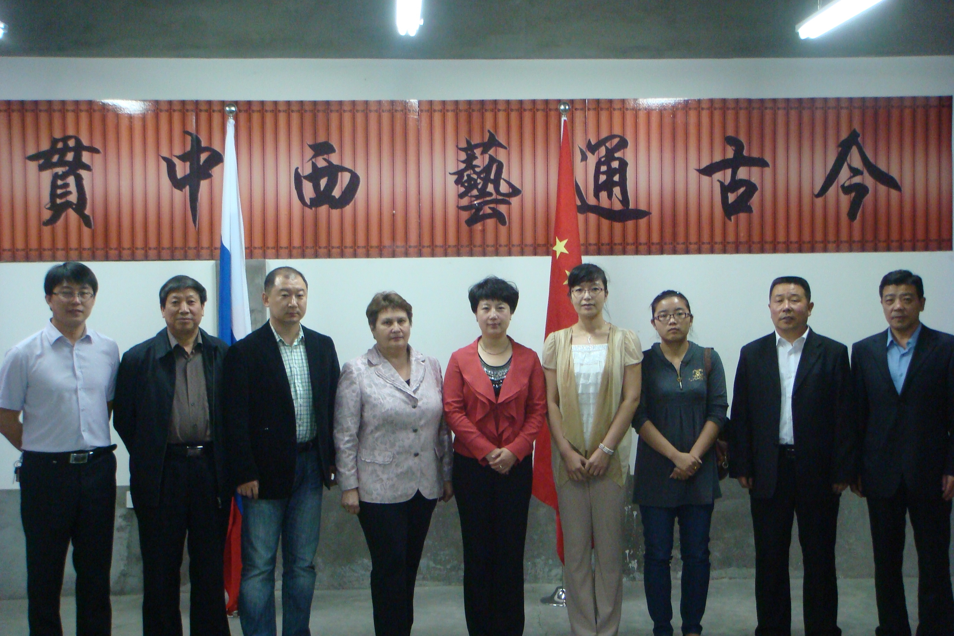 中俄两国政府合作办学项目说明会