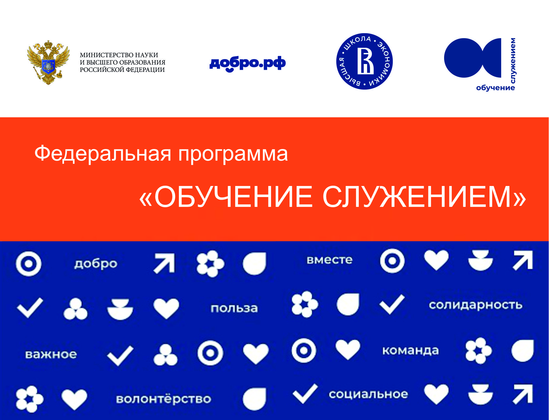 Разработка лендинга  Международного конкурса молодых дизайнеров «Пигмалион» (Обучение служением)