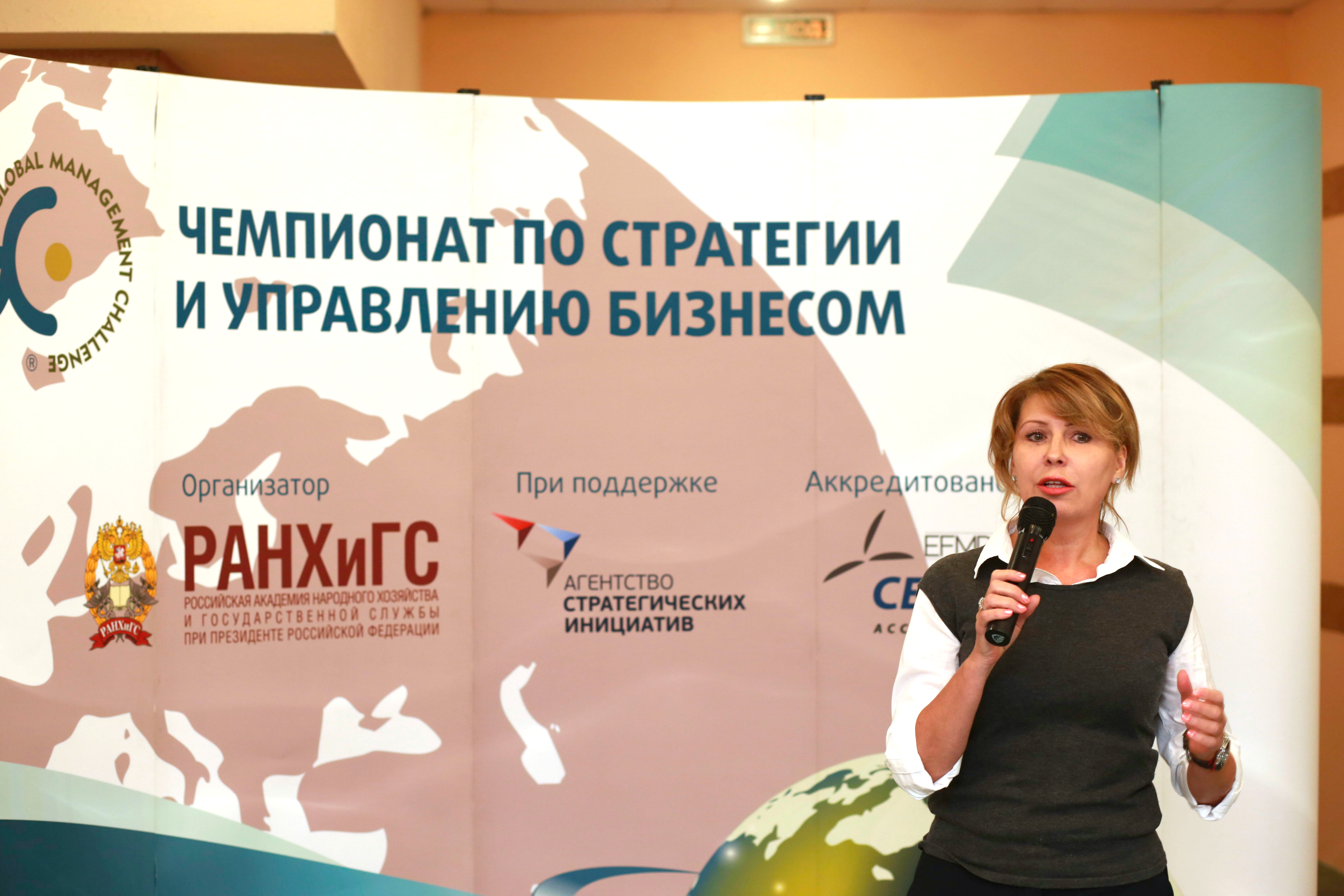 Во ВГУЭС проходит региональный этап крупнейшего мирового чемпионата по стратегическому менеджменту Во ВГУЭС проходит региональный этап крупнейшего мирового чемпионата по стратегическому менеджменту