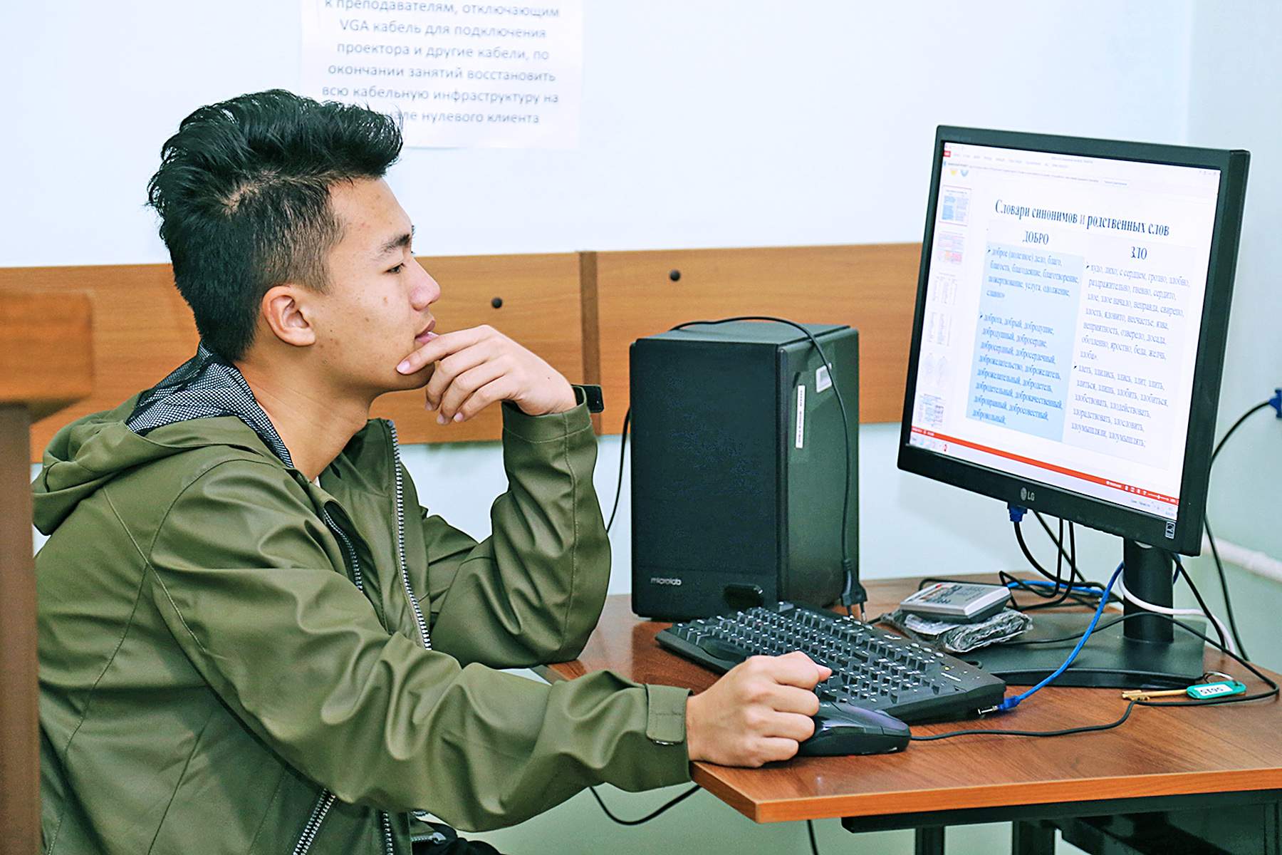 Цифровые технологии ВГУЭС: китайских студентов перевели на дистанционное обучение