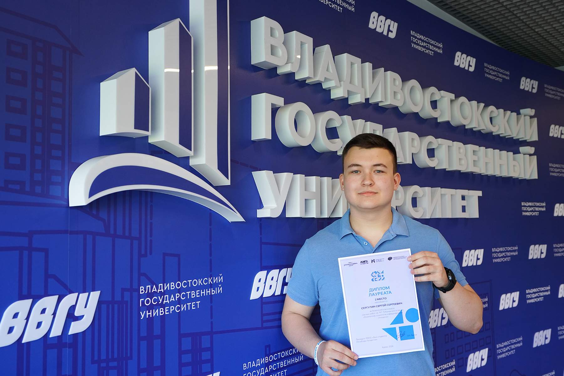 Студент ВВГУ стал призером Всероссийского конкурса научных работ им. Лобачевского