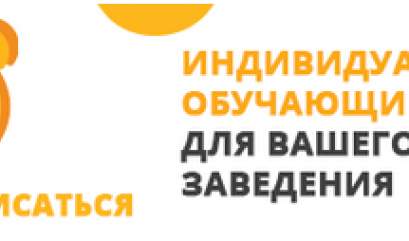 Предложение издательства