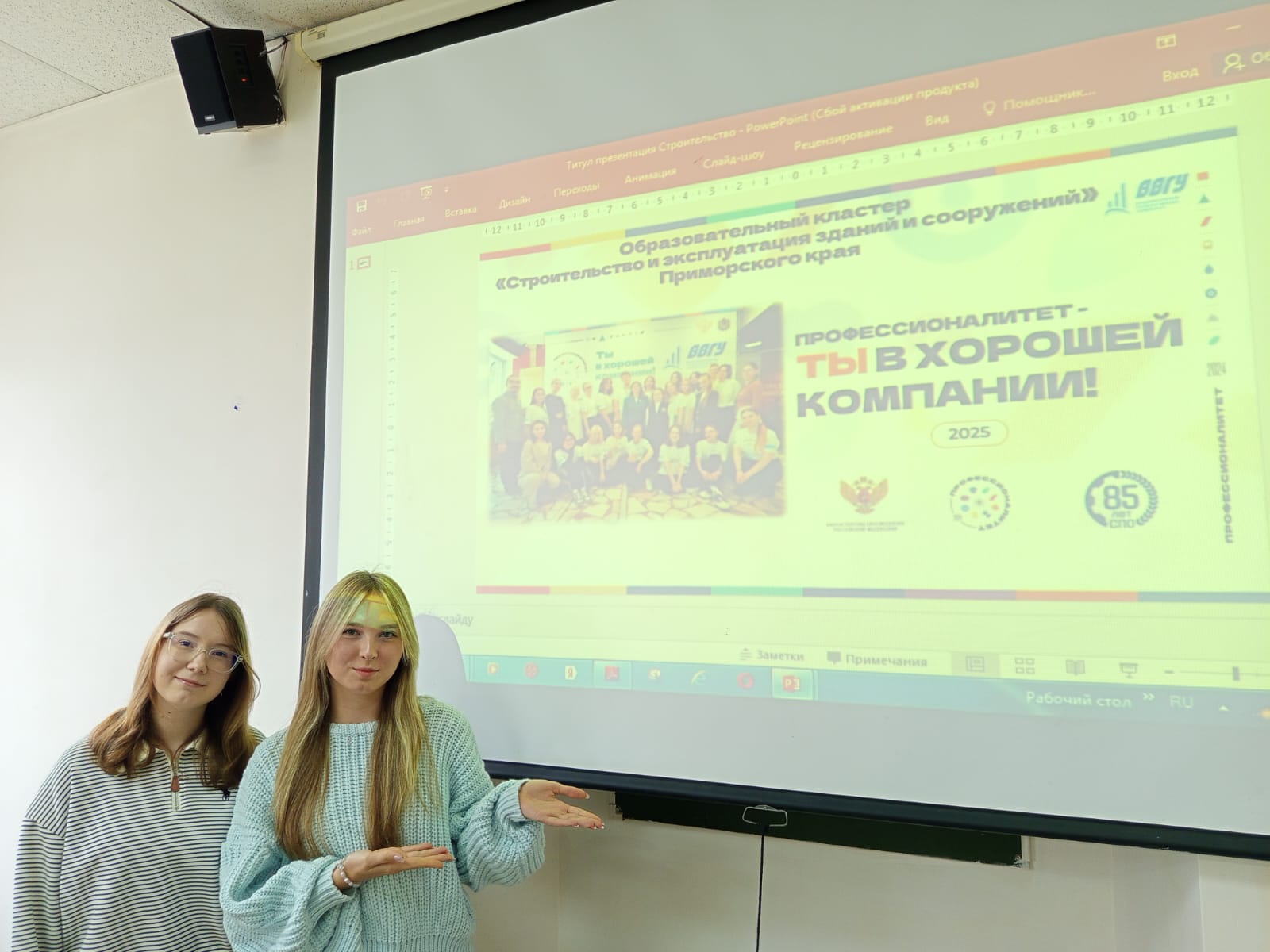 Единый день открытых дверей в рамках ФП «Профессионалитет» в филиале ВВГУ в Артёме