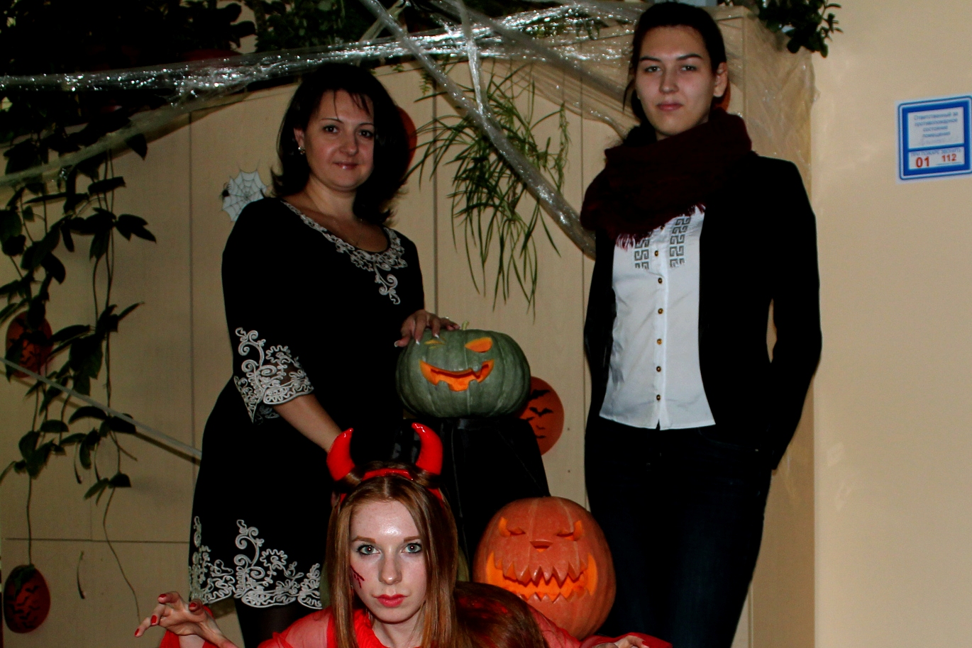 «Halloween» в ОАО «Ростелеком»