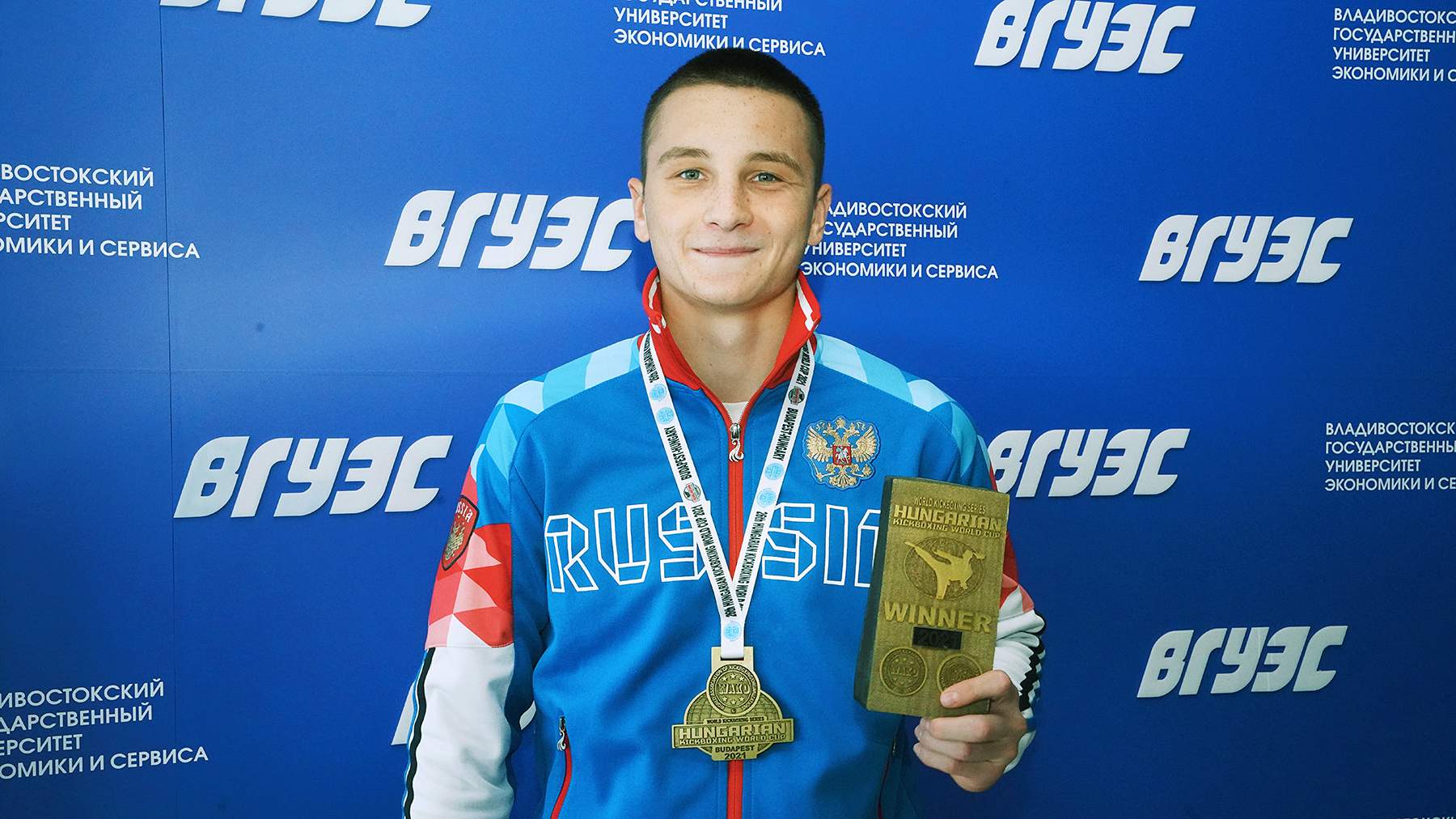 Студент Института физической культуры и спорта Александр Михайлюк получил звание Мастера спорта международного класса