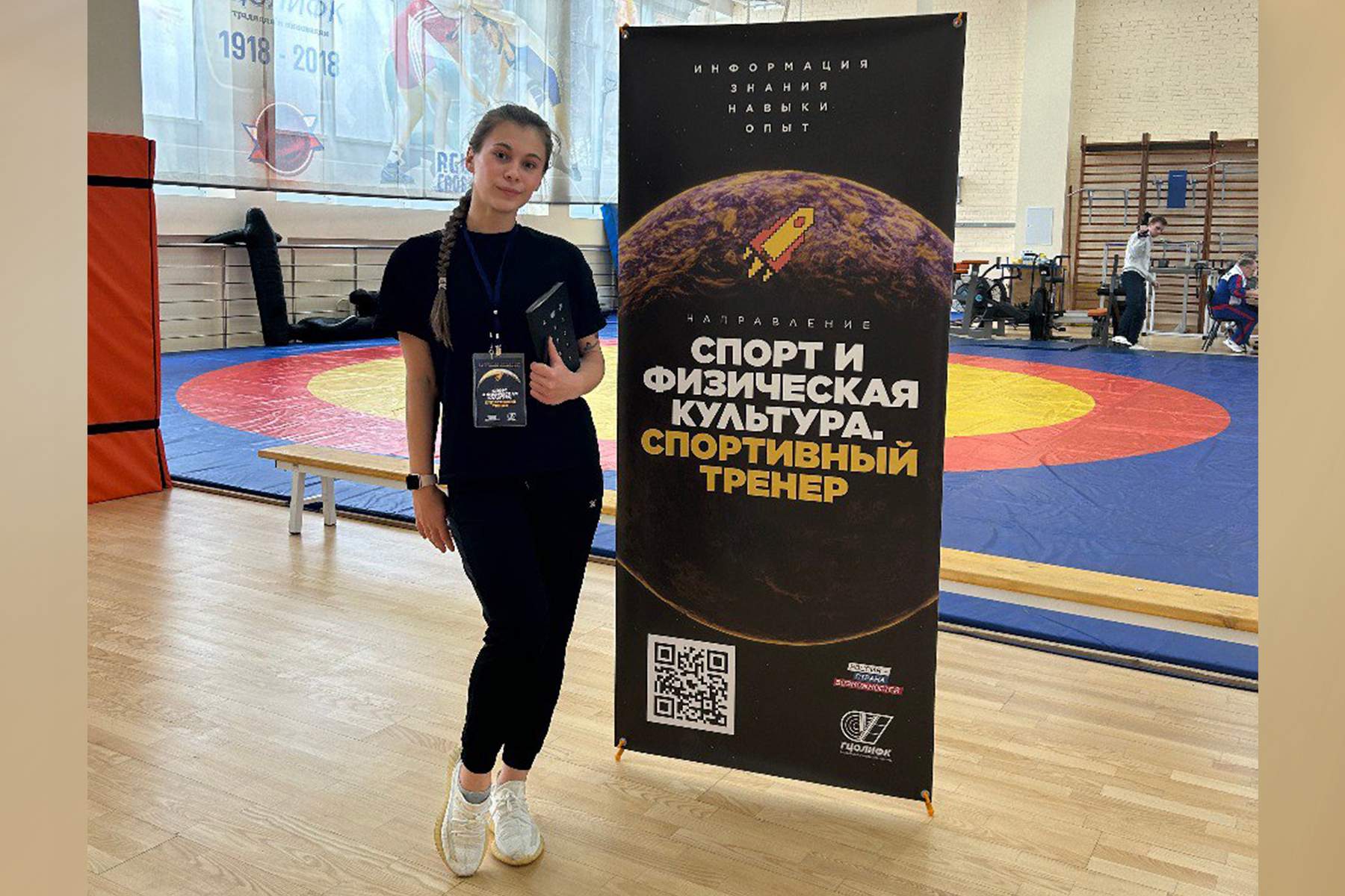Студентка ВВГУ стала победителем Всероссийской олимпиады «Я – профессионал»