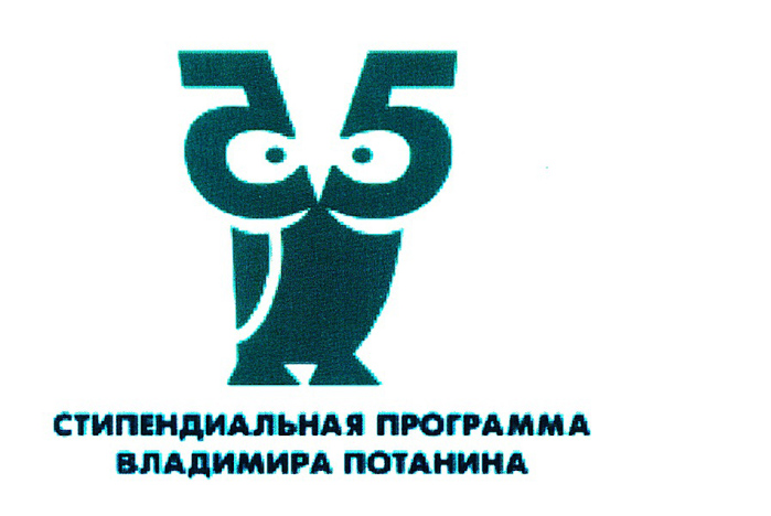 Подведены итоги «Конкурса грантов для молодых преподавателей государственных вузов России»