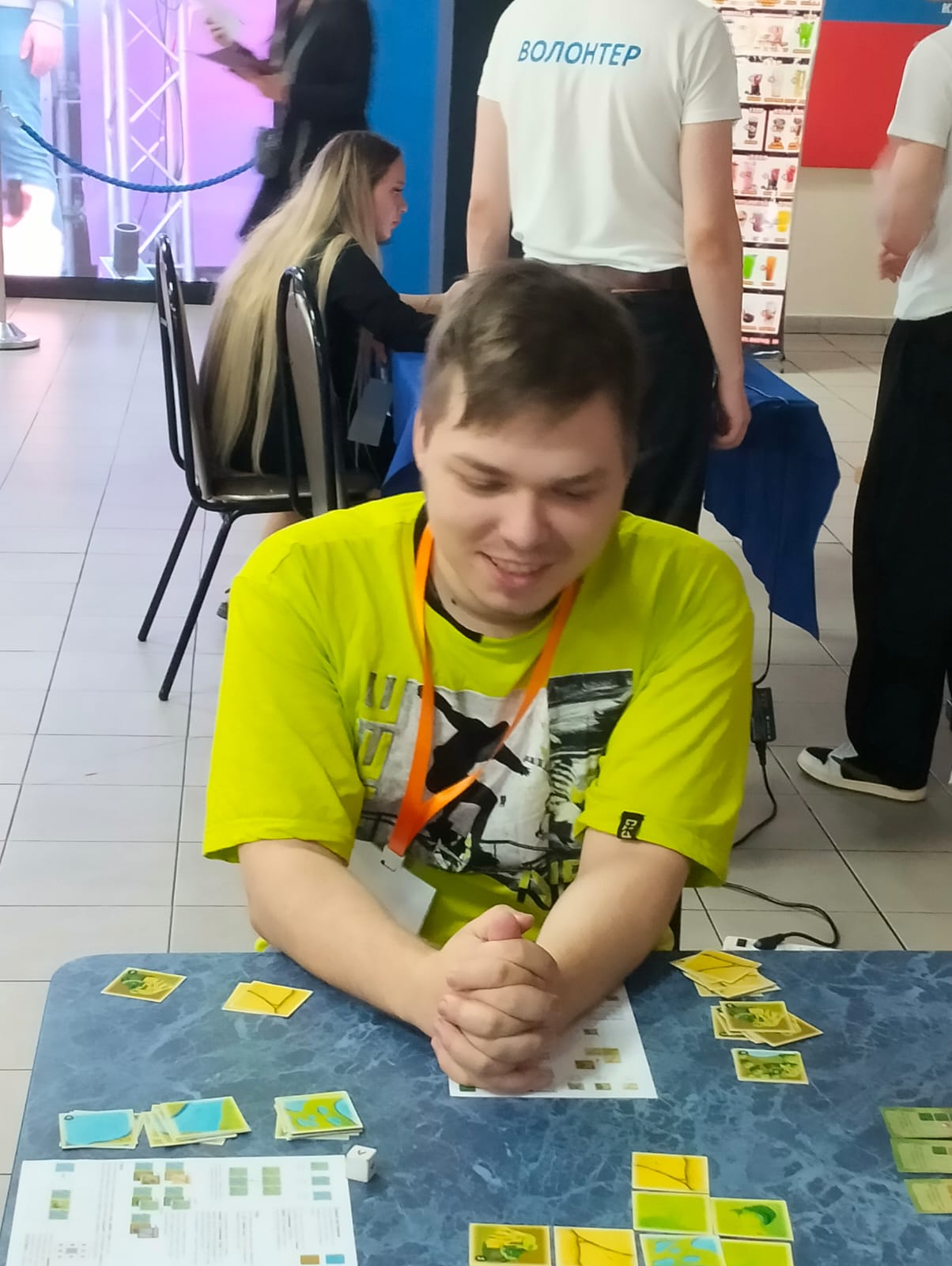 II Краевой волонтерский форум
