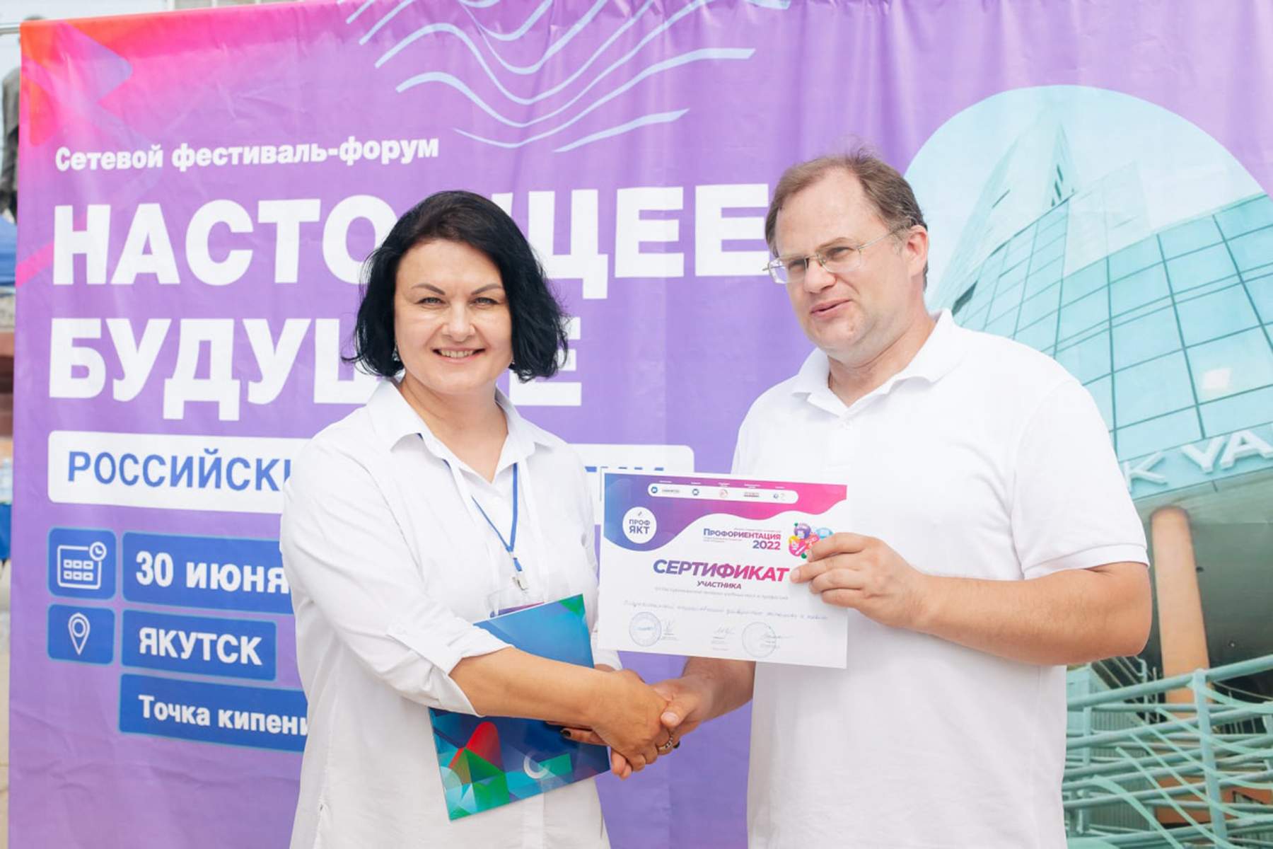 ВГУЭС принял участие в ярмарке учебных мест и профессий «Профориентация – 2022» в Якутске