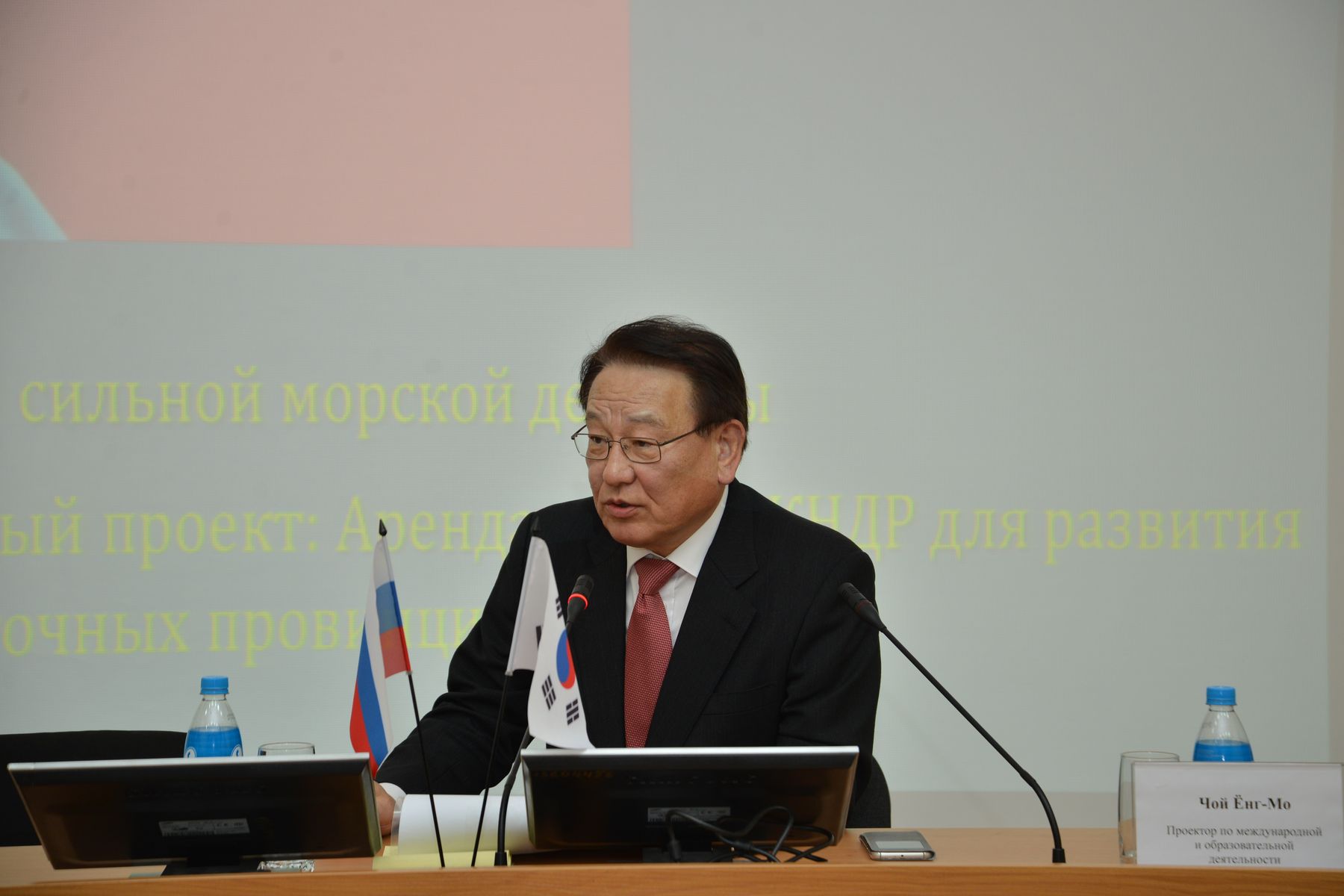 Новый партнёр ВГУЭС – университет Joongbu Новый партнёр ВГУЭС – университет Joongbu