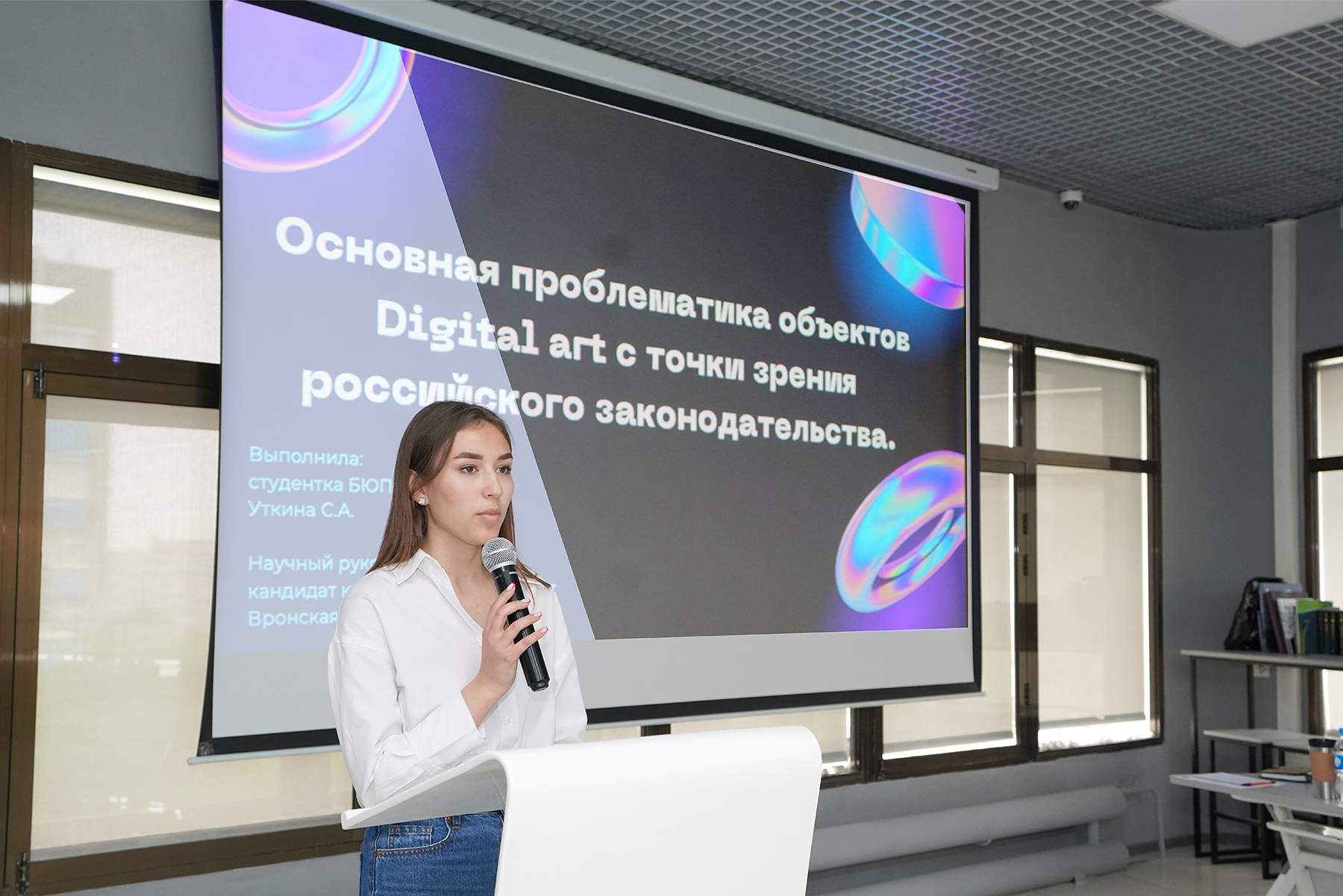 Юристы и «цифра»: первая научная конференция по цифровым технологиям в праве прошла в ВВГУ