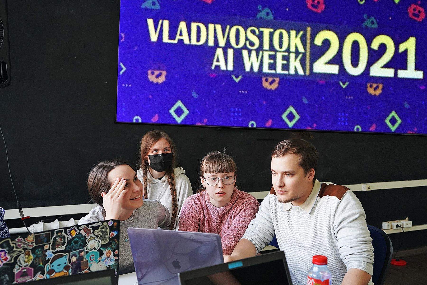 Состоялась Неделя искусственного интеллекта Vladivostok AI Week 2021