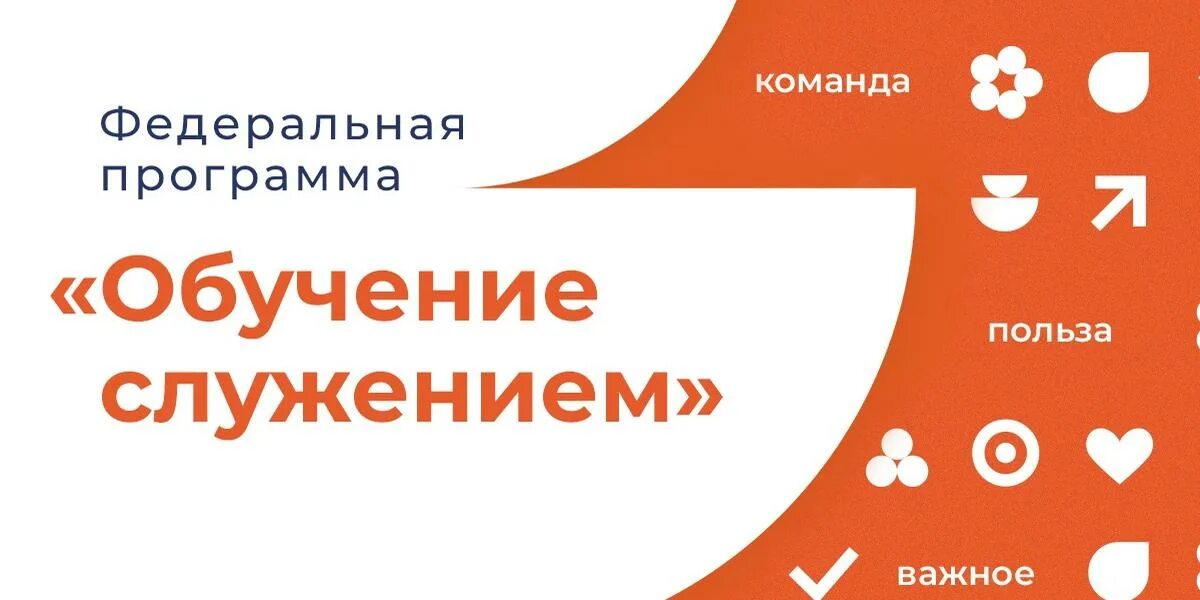 Разработка игры для молодёжи в сфере финансовой безопасности