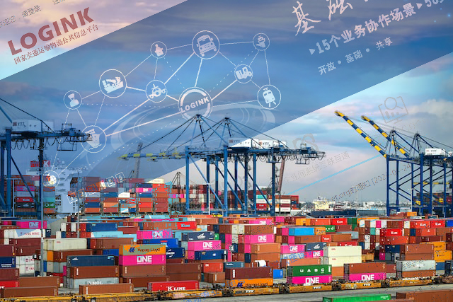 Изучение зарубежных рынков программного обеспечения в сфере транспортной логистики